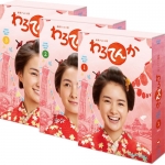 わろてんか 完全版 ブルーレイBOX 全3巻セット｜国内ドラマ｜ブルーレイ