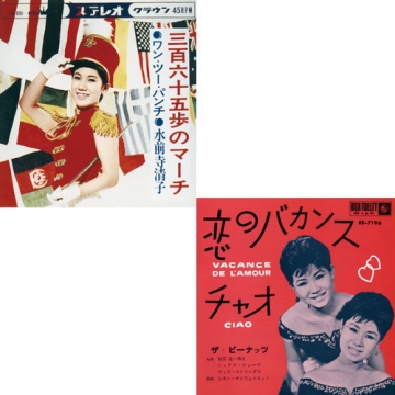 決定版 想い出の青春歌謡大全集 CD-BOX 全8枚セット｜クラシック・歌謡