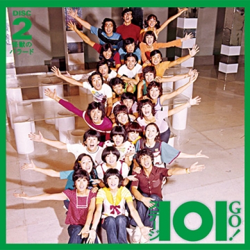 ヤング101「ステージ101 GO !」CD-BOX 全5枚｜音楽・舞台｜CD