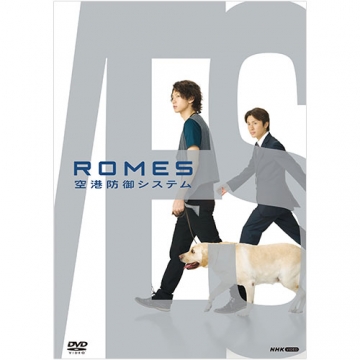 ROMES 空港防御システム〈5枚組〉 【公式通販】