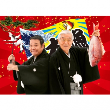 釣りバカ日誌 大漁箱 DVD-BOX シリーズ全22作品 全28枚｜映画｜DVD