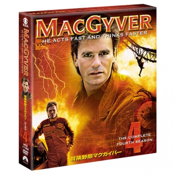 冒険野郎マクガイバー DVD 全シーズンセット 冒険野郎マクガイバー macgyver DVD 全巻セット シーズン1〜7 - メルカリ