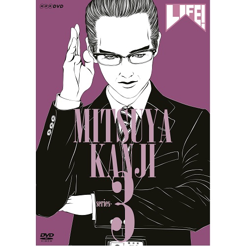 LIFE! ～人生に捧げるコント～ series‐3｜芸能・バラエティ｜DVD