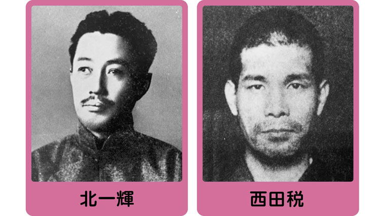 2・26事件とは？｜NHK戦争を伝えるミュージアム 太平洋戦争をわかり