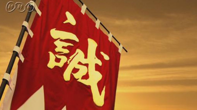 江口洋介｜人物｜NHKアーカイブス