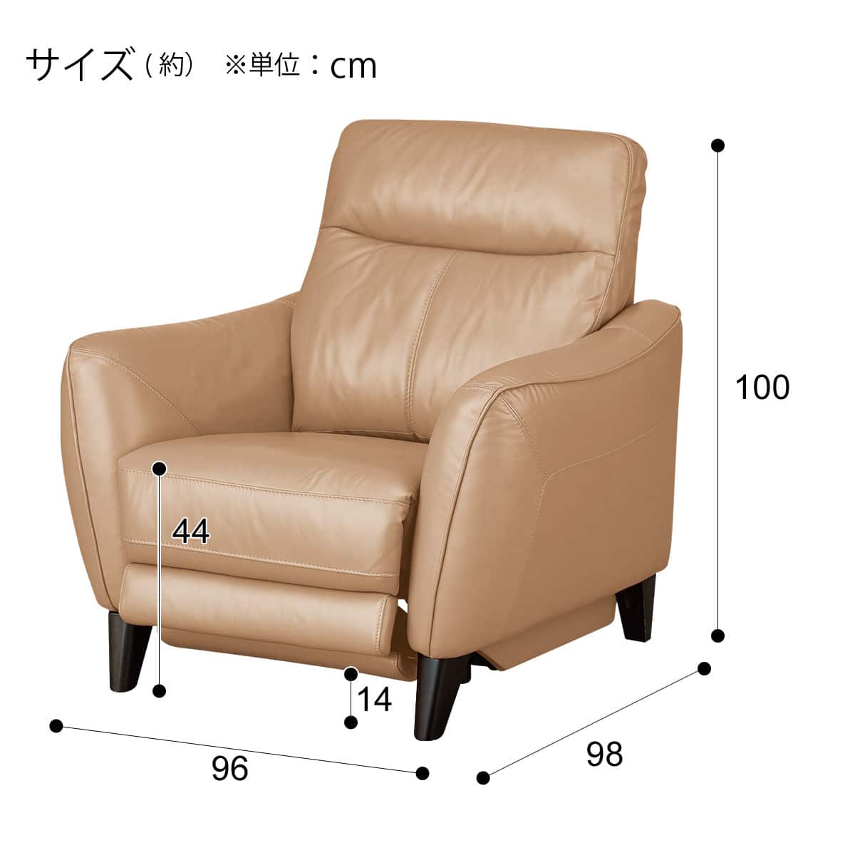 1人掛け電動リクライニングソファ 本革(一部合成皮革)タイプ (アネーロ