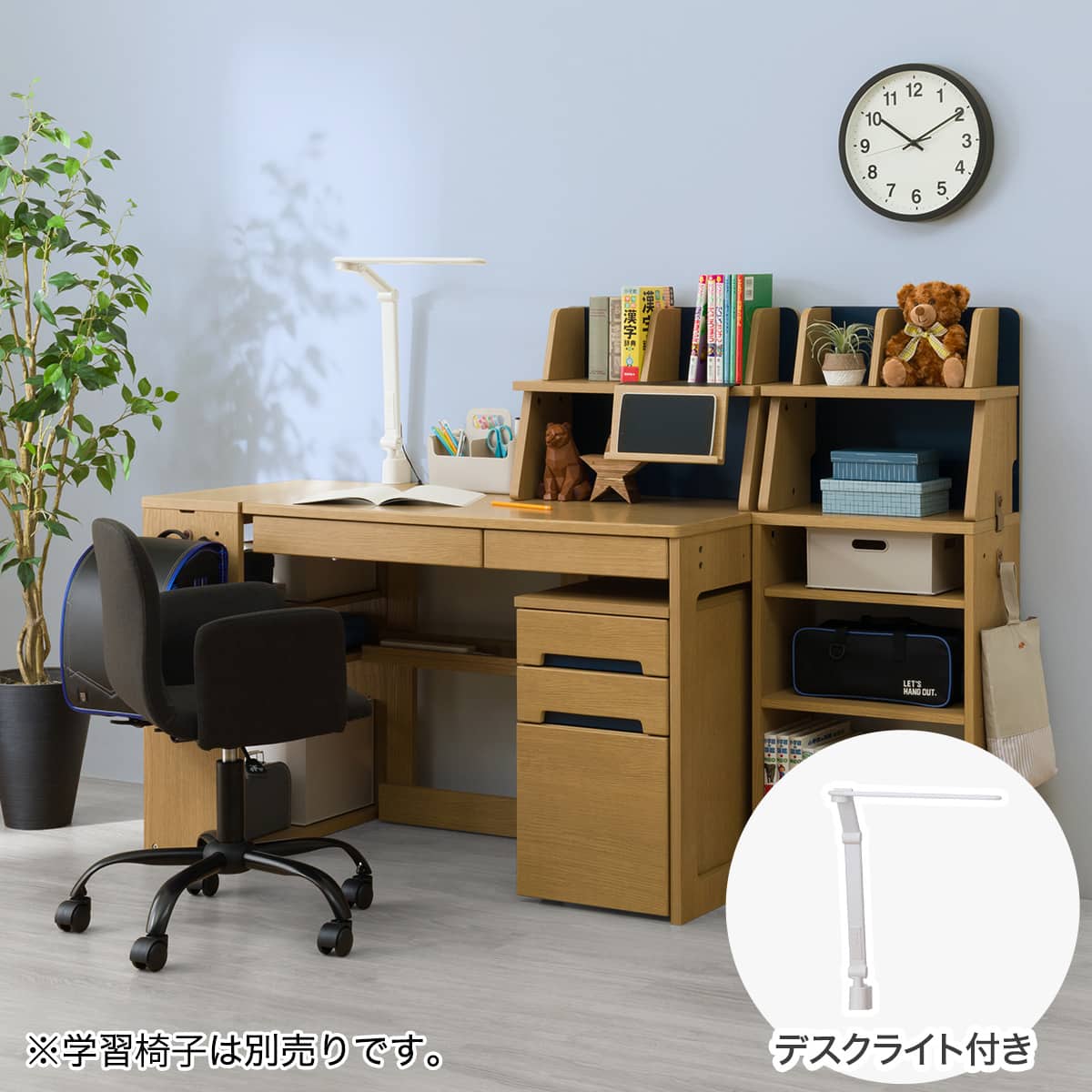 くみあわせデスク デスクライト付き (DL02 LBR/NV) | ニトリネット