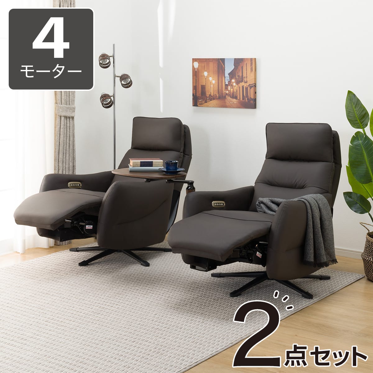 ニトリネット【公式】 家具・インテリア通販