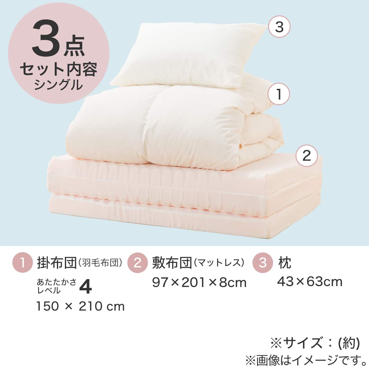 羽毛布団ダウン50％＋3つ折りプロファイルマットレス＋枕3点セット
