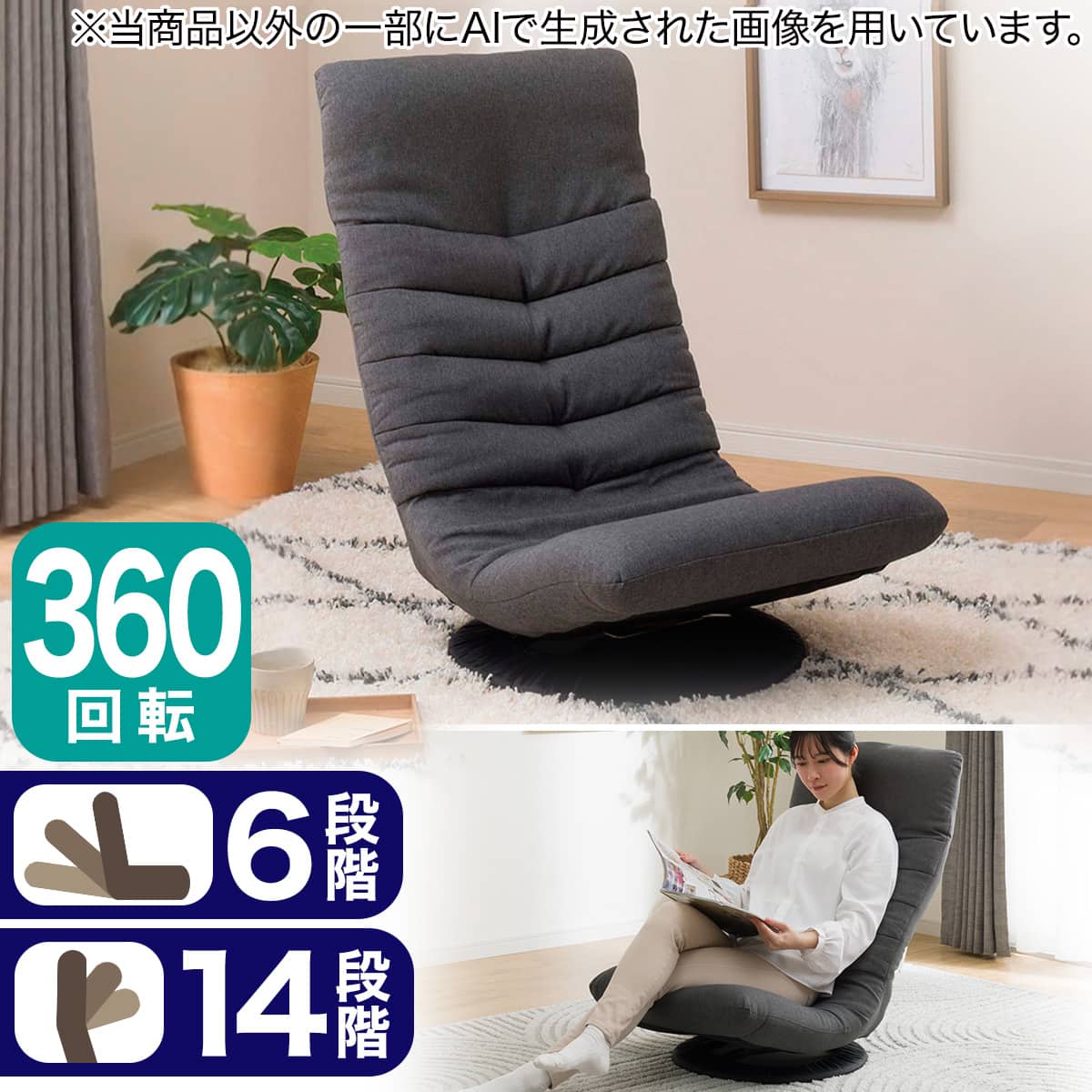 ニトリネット【公式】 家具・インテリア通販