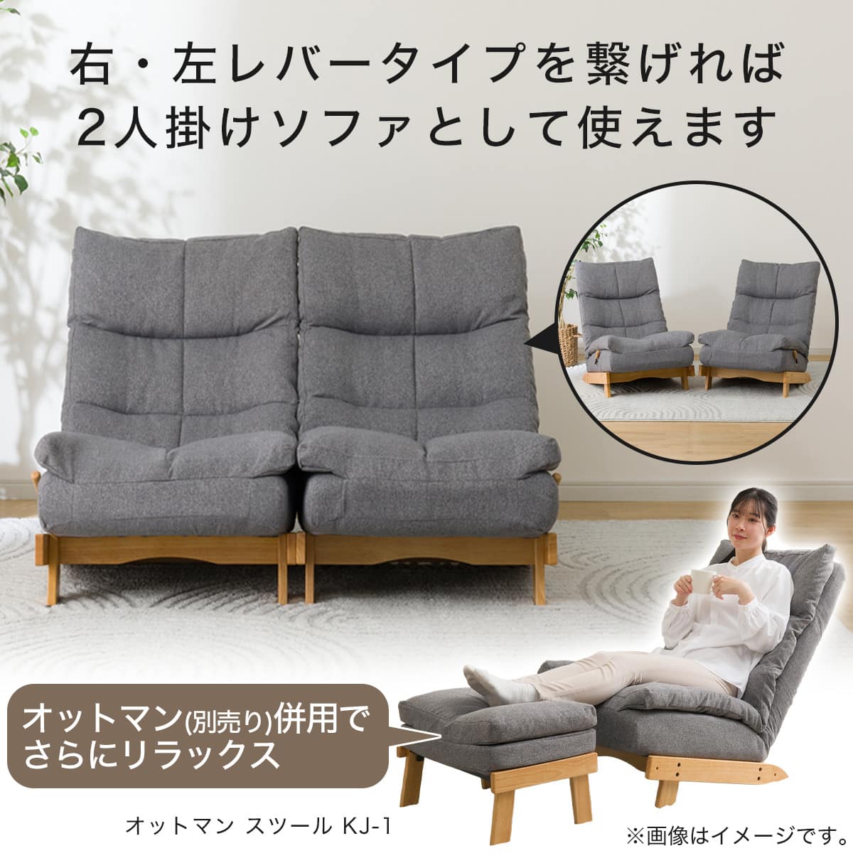 リクライナーソファー KJ-1 （右レバー） 1人掛けソファ ブラウン