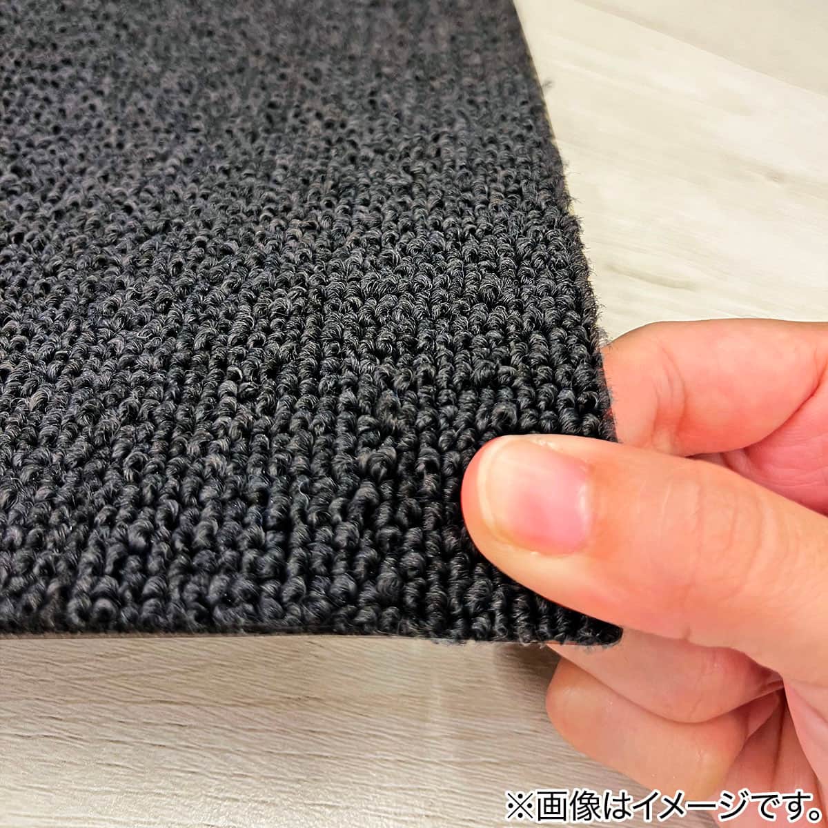 4.5帖 洗えるタイルカーペット 50×50cm 36枚入 (WY001 ダークグレー