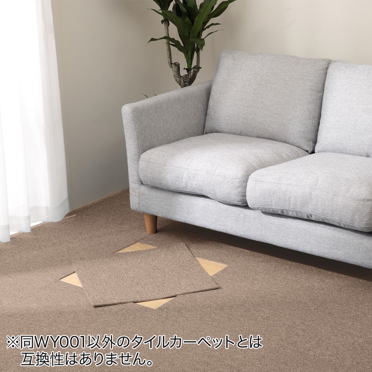 6帖 洗えるタイルカーペット 50×50cm 48枚入 (WY001 ミドルブラウン