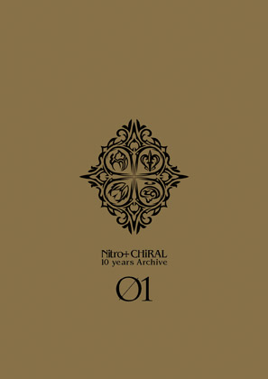 アニバーサリーブック「Nitro+CHiRAL 10 years Archive 01」｜ニトロキラル