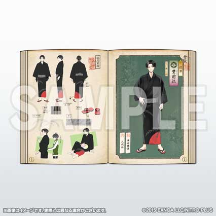 刀剣乱舞ONLINE』公式設定画集第5弾「刀剣乱舞絢爛図録 五