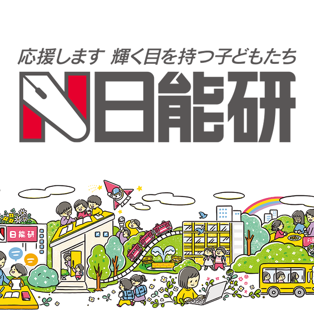 日能研 滝中学6年2022、2021、20、2019の4年分トライアル過去問模試