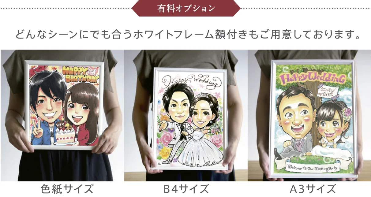 色絵鉛筆画の似顔絵師「Mamoru」おしゃれな絵柄 | オレンジスマイル