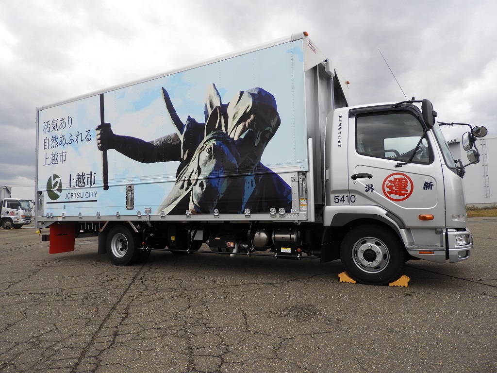 80周年記念ラッピングトラック第9弾車両が納車されました | 新潟運輸