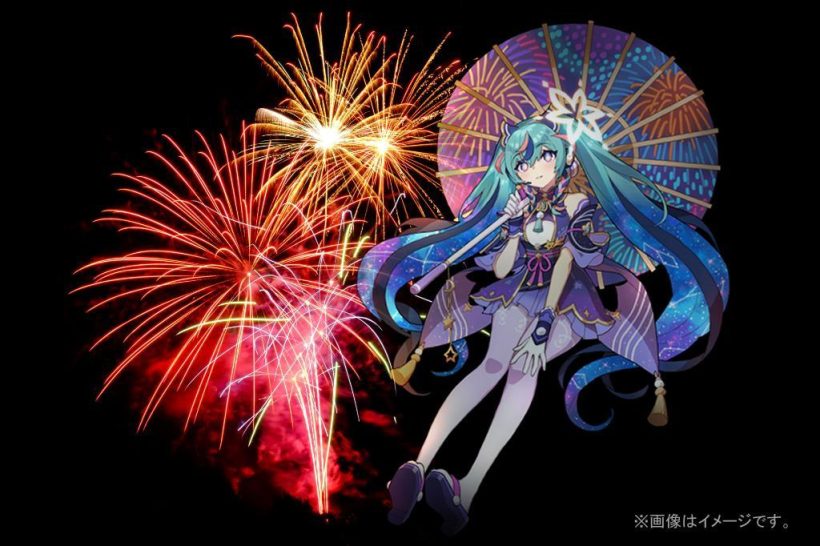 新潟まつりと初音ミクのコラボ】「新潟まつり」を盛り上げる特別