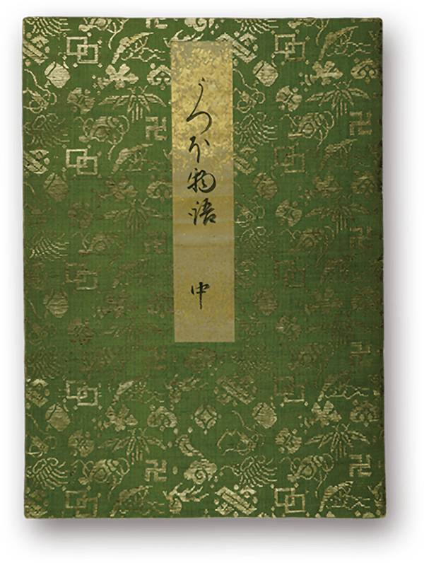 和書のさまざま - 和書の装訂