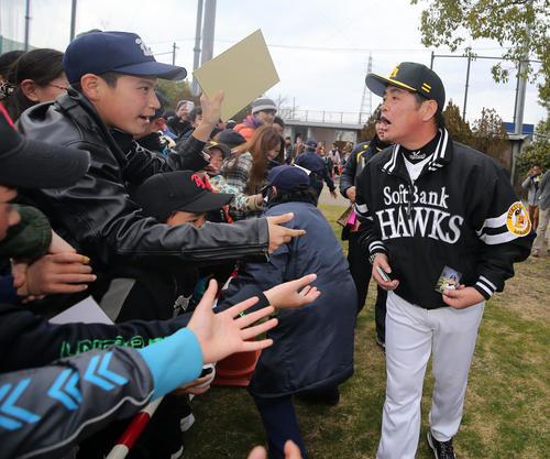 工藤監督の直筆サインがネット転売…大事に扱って - プロ野球番記者
