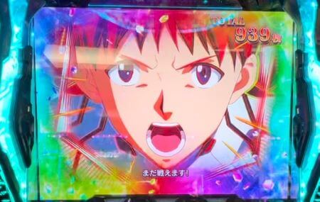 Lゴジラ対エヴァンゲリオン】スロット新台評価、感想、打ち方、設定差