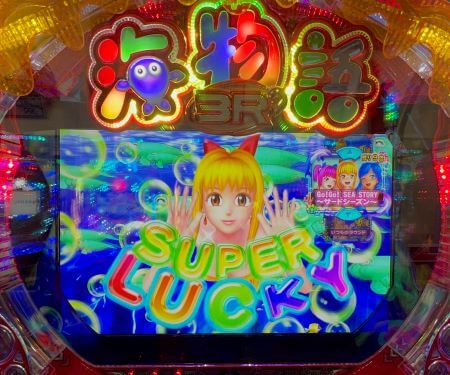 PA海物語3R2スペシャル】パチンコ新台評価、感想、スペック、当選時の