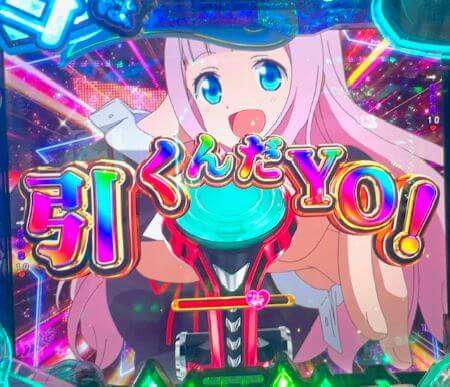 Pフィーバーかぐや様は告らせたい】パチンコ新台評価、感想、スペック