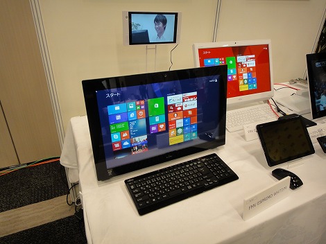 富士通ESPRIMO WH77/M(WW1/M)レビュー/富士通FMVパソコン比較購入ガイド