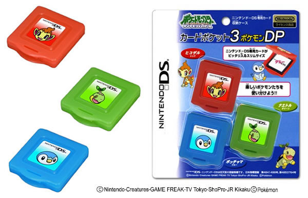 ニンテンドーDS：ライセンス商品 - ニンテンドーDSシリーズ用 カード