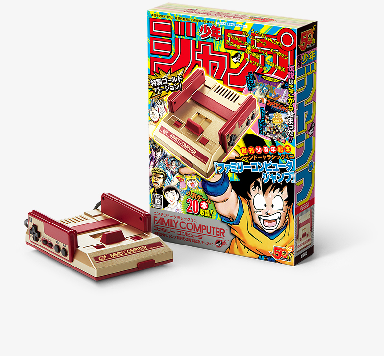 ニンテンドークラシックミニシリーズ｜任天堂