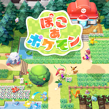 ゲームソフト・ページをさがす | 任天堂