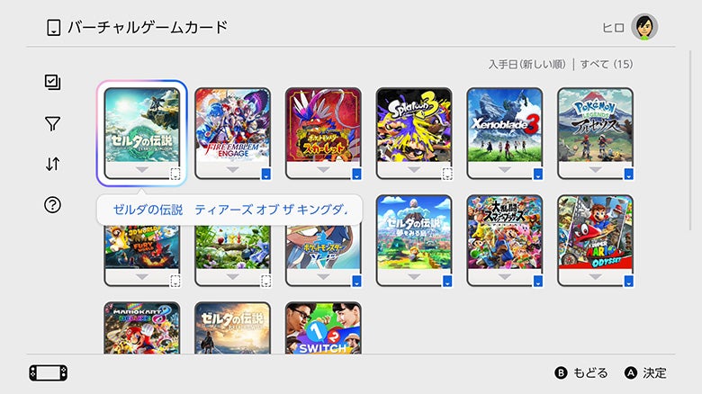 バーチャルゲームカード｜Nintendo Switch 2 / Nintendo Switch｜任天堂