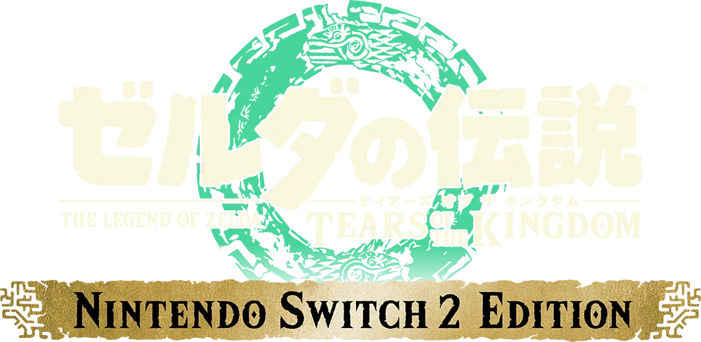 ゼルダの伝説 ティアーズ オブ ザ キングダム Nintendo Switch 2