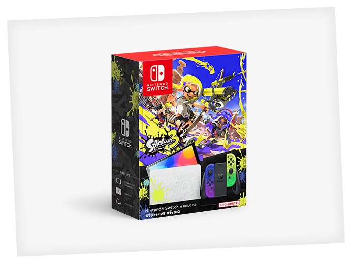 大乱闘スマッシュブラザーズSPECIAL＋スプラトゥーン3 Switchソフト