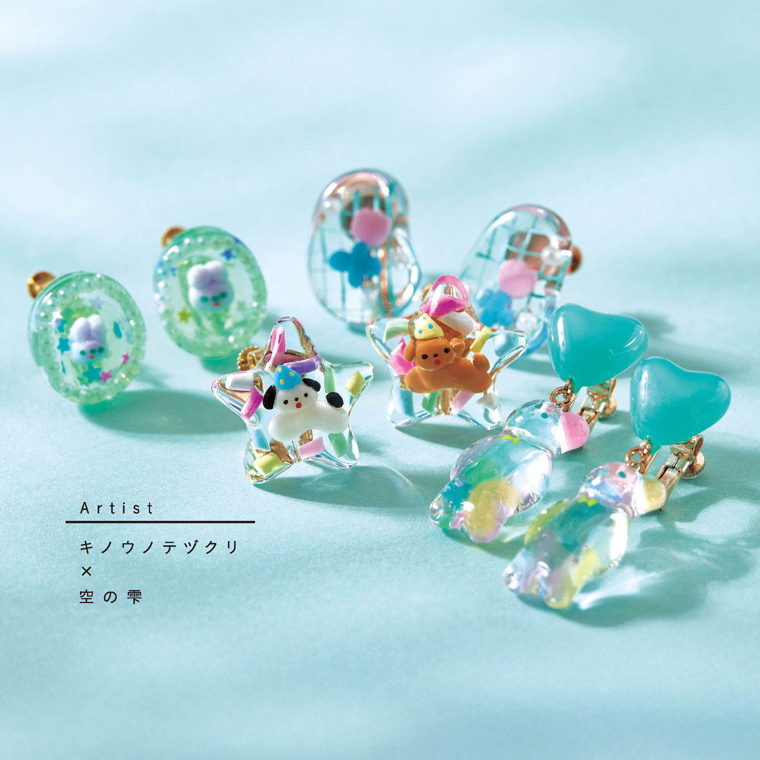 PDC403430 UVレジン 空の雫 ハードタイプ 30g (個)「手芸材料の卸売り