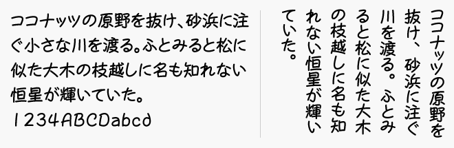 ダウンロード【個別データ】OpenType | ニィスフォント | NIS Font