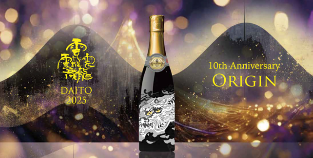 日本酒 酔鯨酒造 プレミアム純米大吟醸 DAITO(ダイト) 2025 化粧箱入