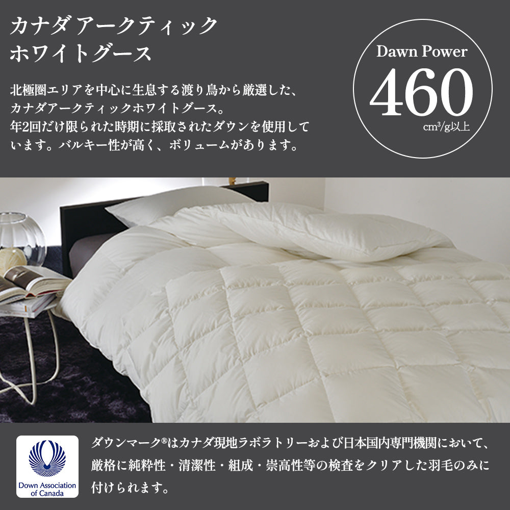 昭和西川 100年羽毛］羽毛肌掛けふとん・ダウンケット 日本製カナダ産