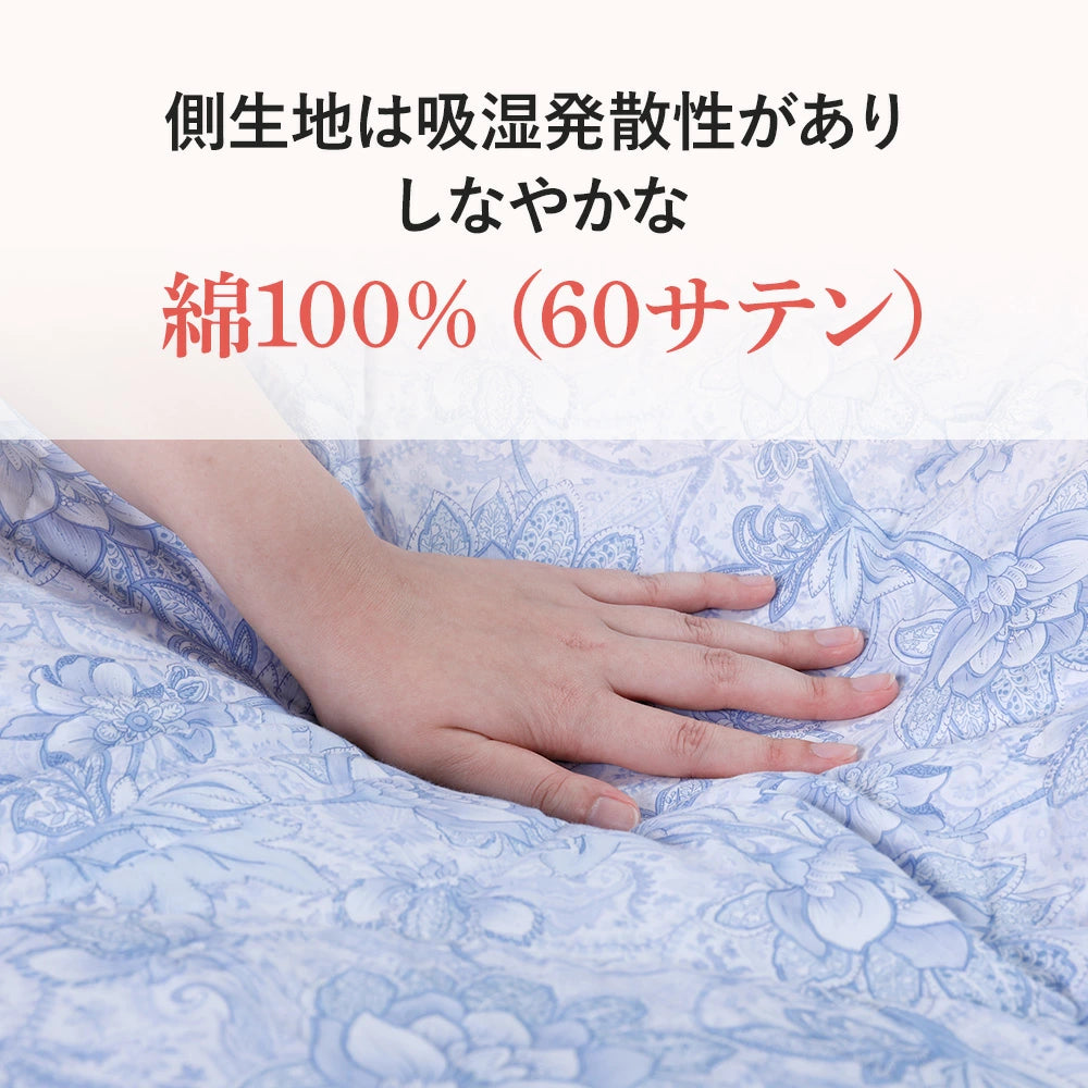 羽毛布団日本製ドイツ産グース90％ 380ダウンパワー［CMD羽毛］ – 西川