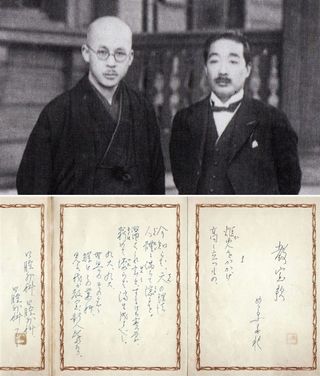 北原白秋、山田耕筰コンビ 82年前の直筆歌詞と楽譜確認 九大の歯科口腔