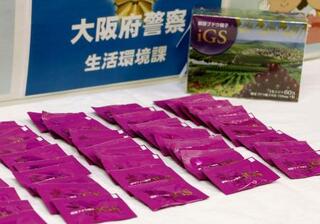 大阪府警が押収したサプリメント「瞬芽ブドウ種子iGS」＝10日午後