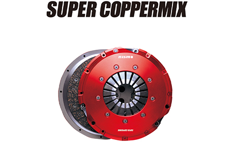 NISMO | NISMO PARTS CATALOGUE | SUPER COPPERMIX/スーパーカッパー
