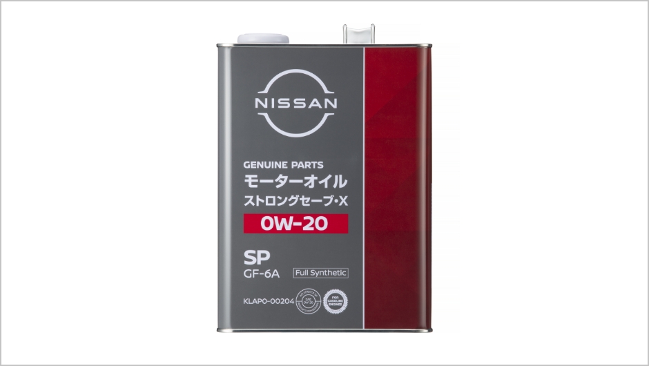 日産：メンテナンス｜SNストロングセーブ・X 0W-20