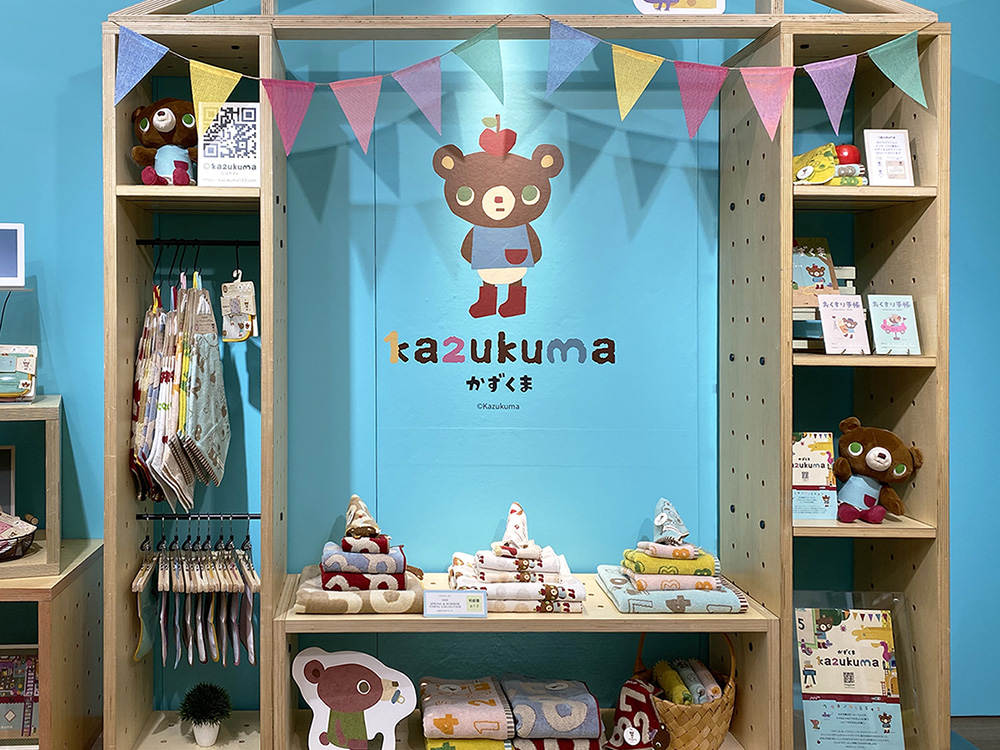 かずくま | 日繊商工株式会社日繊商工株式会社