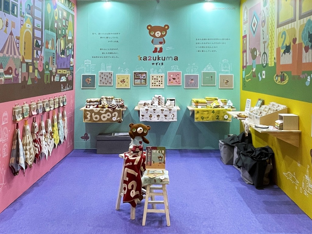 かずくま | 日繊商工株式会社日繊商工株式会社