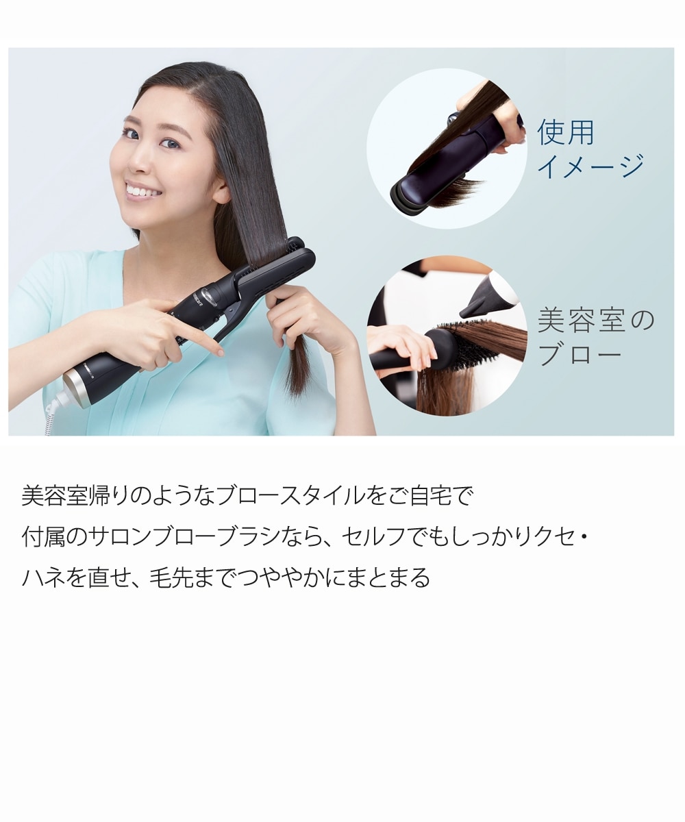 パナソニック くるくるドライヤーナノケア（EH-KN0G） 通販【ニッセン】