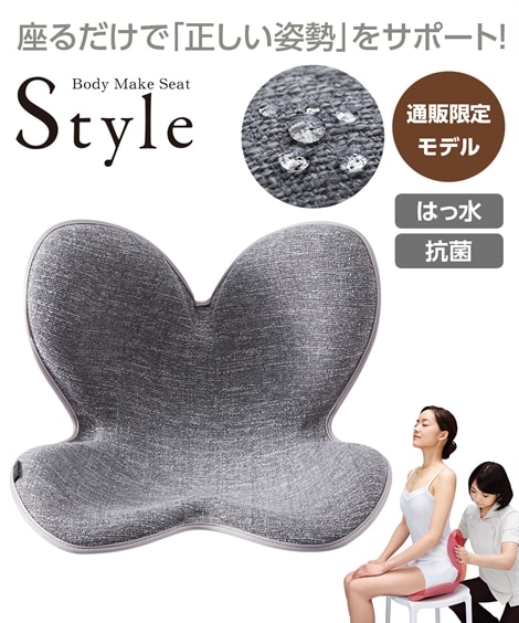 MTG ボディメイクシート Amazon | MTG 骨盤サポートチェア Body Make