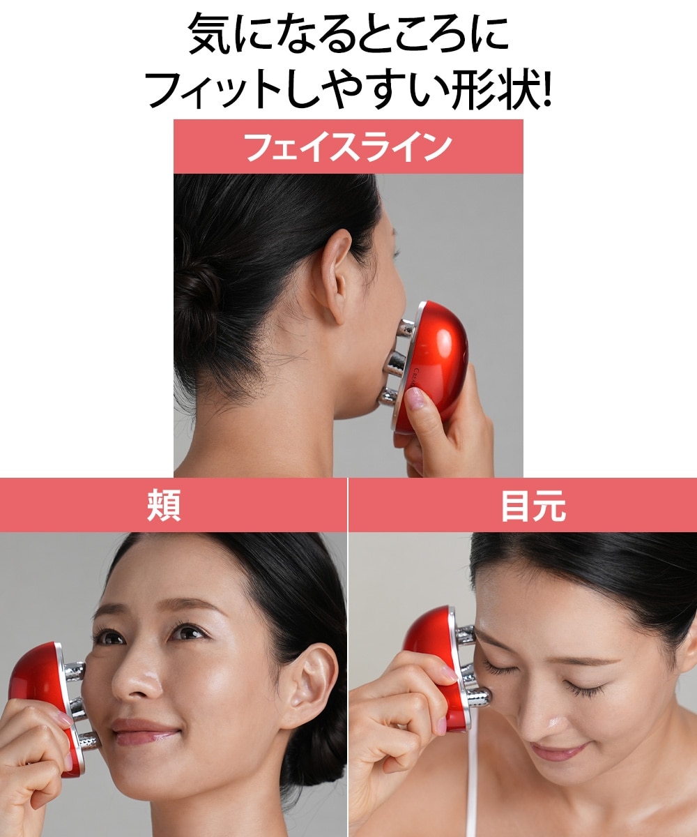 クリアージュ ストレッチリフト＜美顔器＞ 通販【ニッセン】