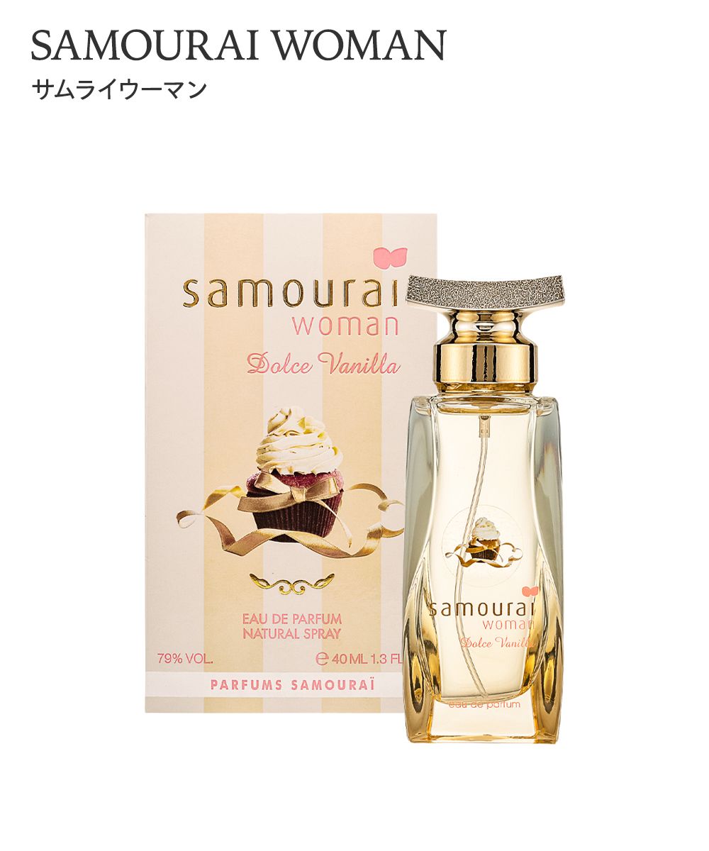 サムライウーマン ドルチェバニラ オードパルファム 通販【ニッセン】